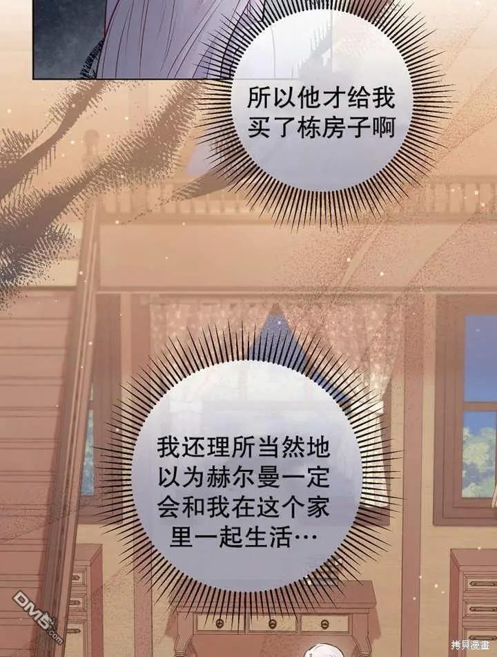 第08话 第6页