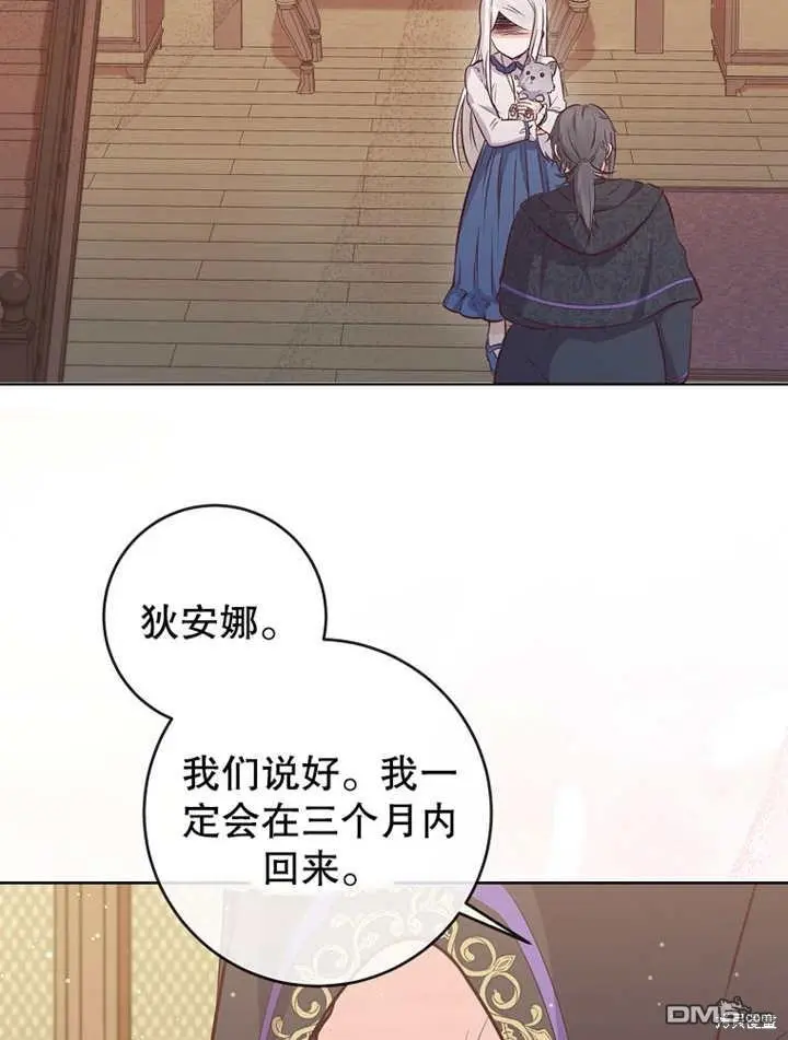 第08话 第7页