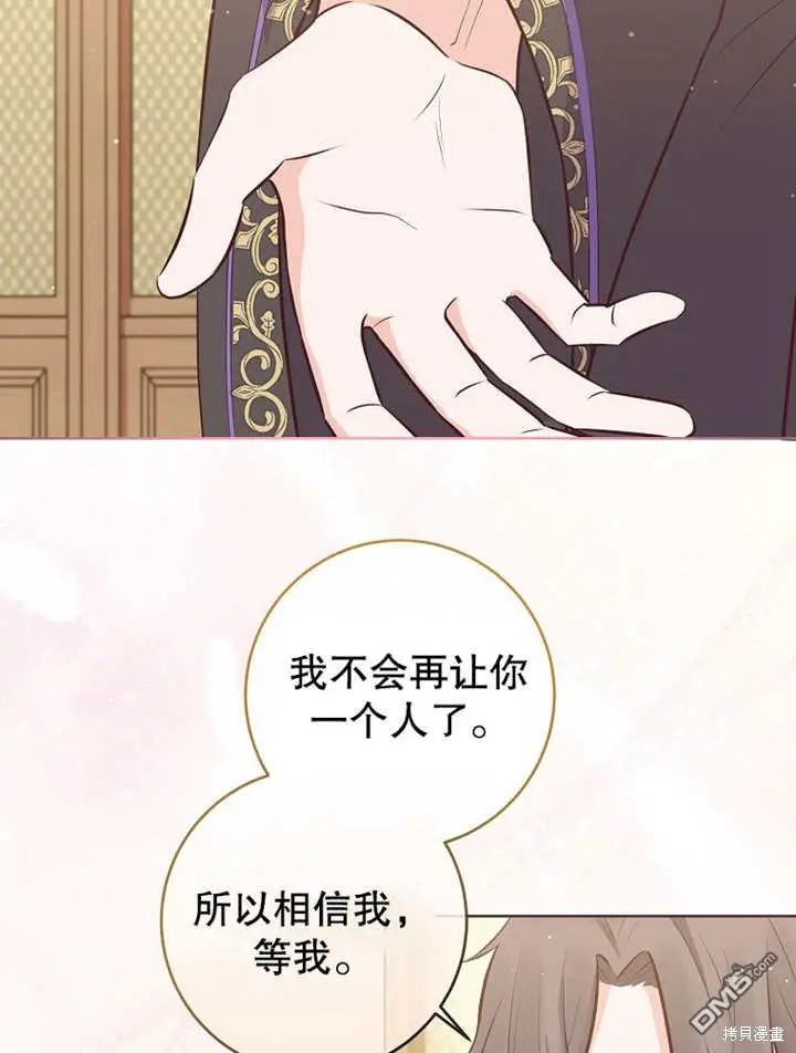 第08话 第8页
