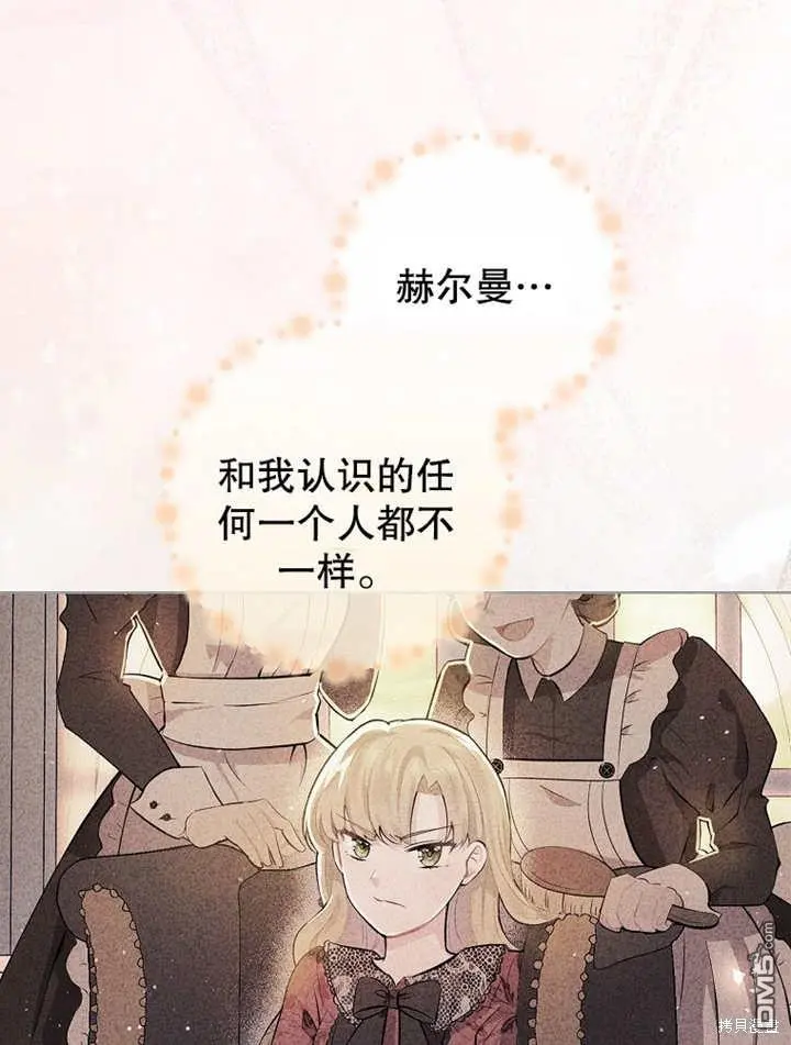第08话 第10页