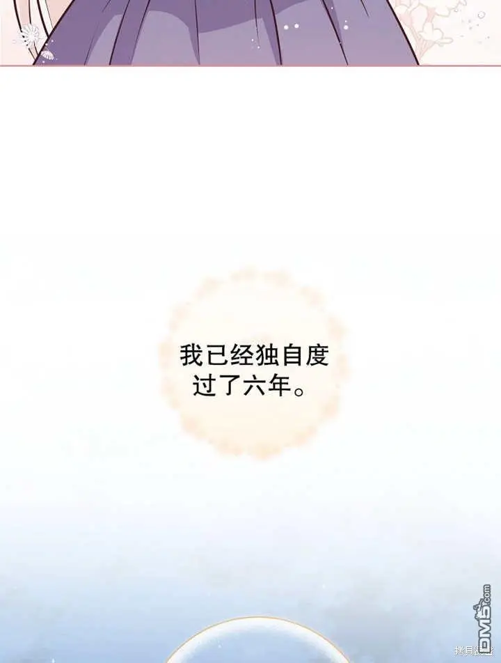 第08话 第13页