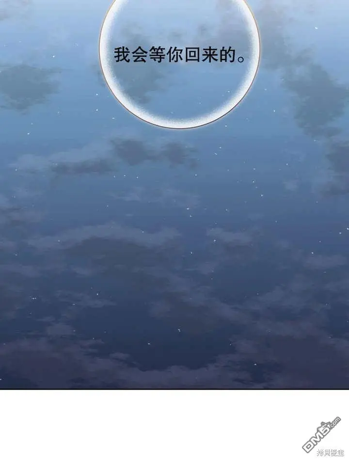 第08话 第14页