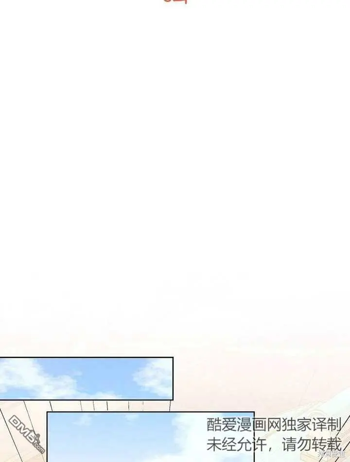 第08话 第16页