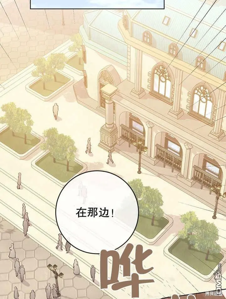 第08话 第17页