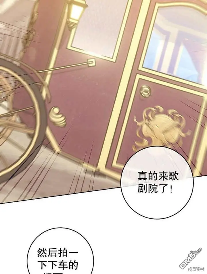 第08话 第20页