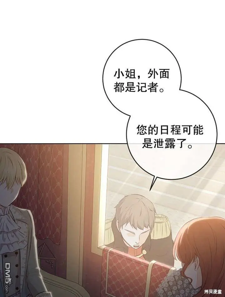 第08话 第23页