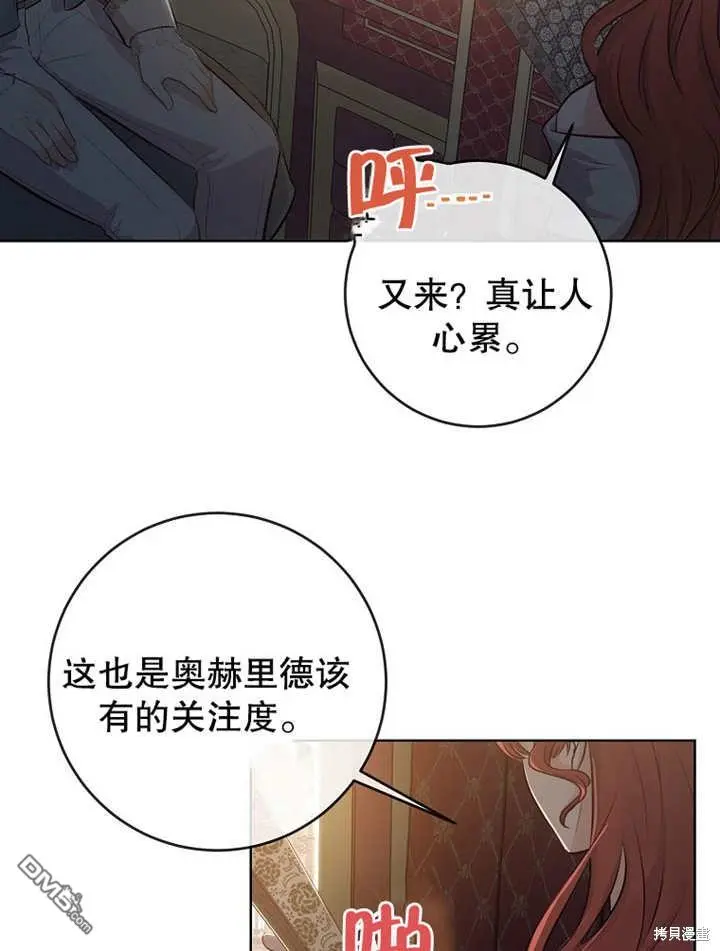 第08话 第24页