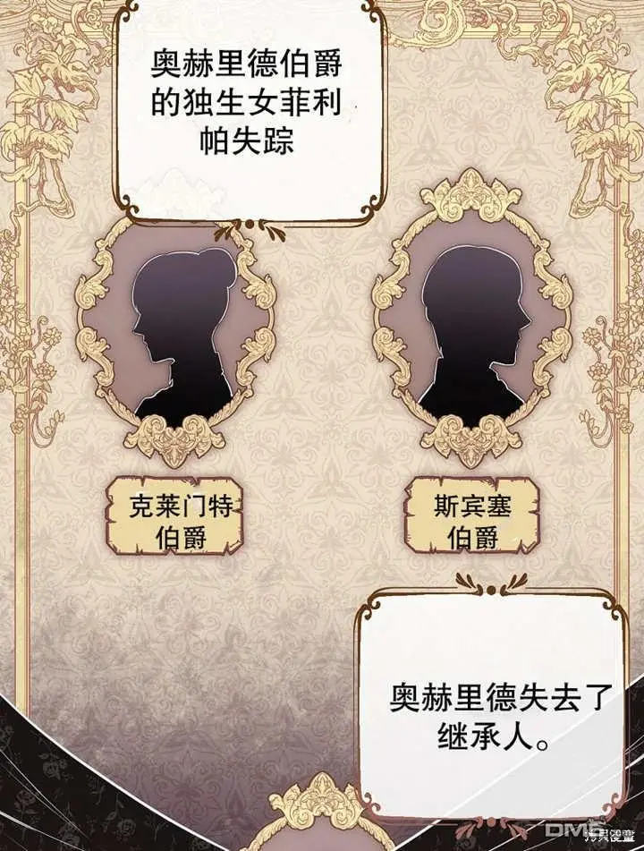 第08话 第27页