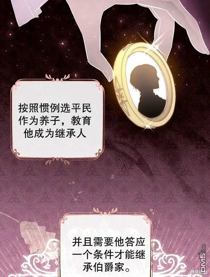 第08话 第29页
