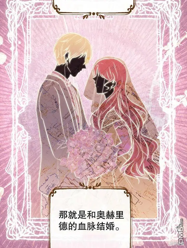 第08话 第30页