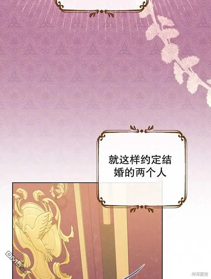 第08话 第31页