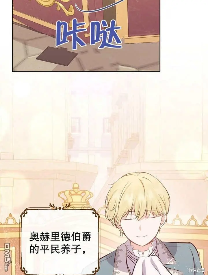 第08话 第32页