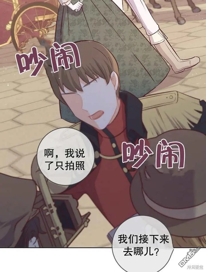 第08话 第38页