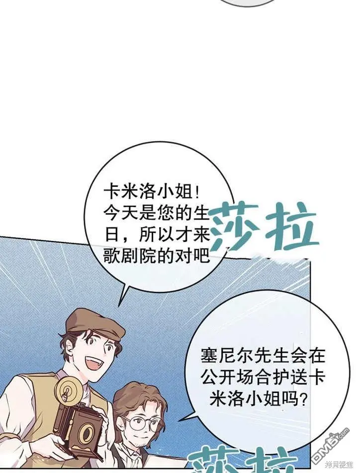 第08话 第39页