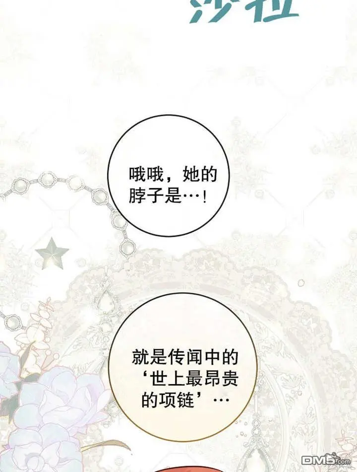 第08话 第40页