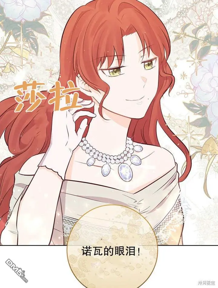 第08话 第41页