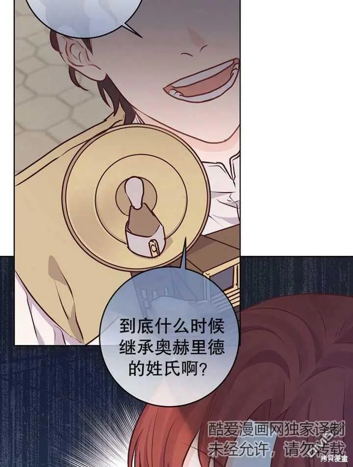 第08话 第44页