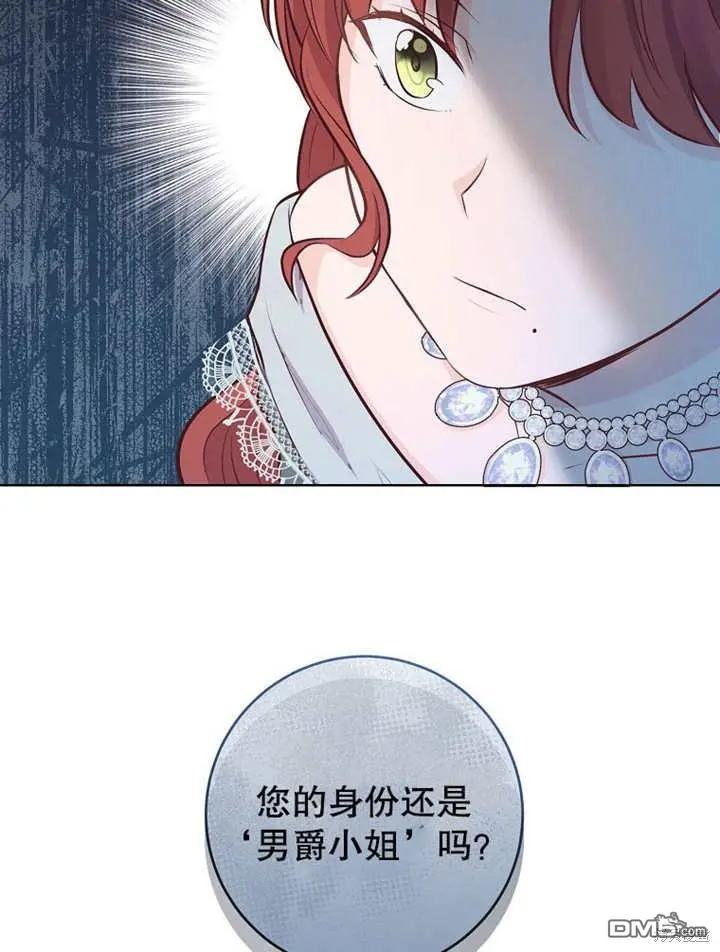 第08话 第45页