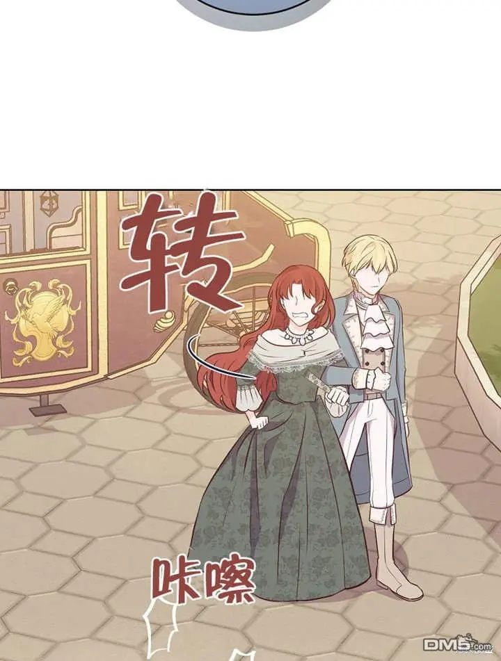 第08话 第46页