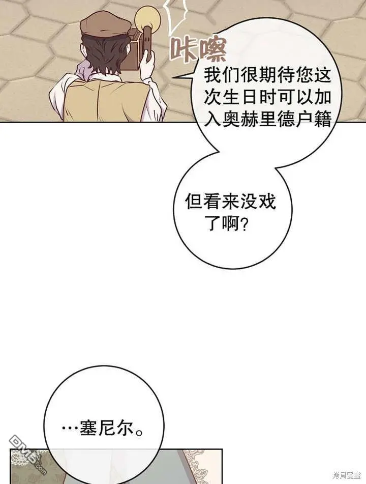 第08话 第47页