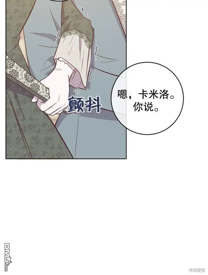 第08话 第48页