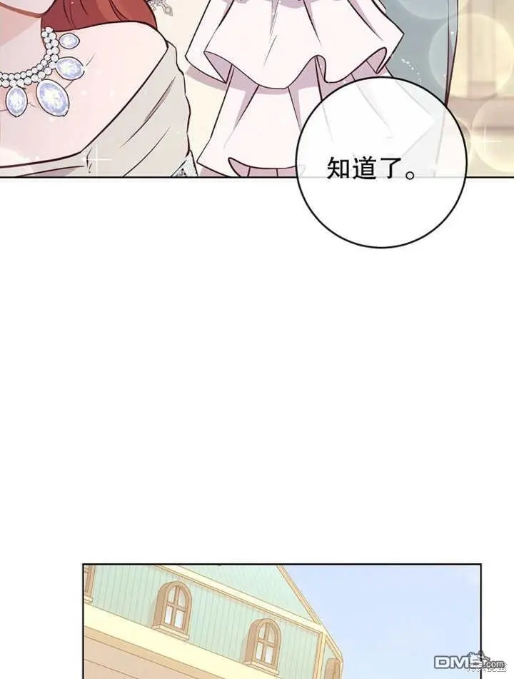 第08话 第50页