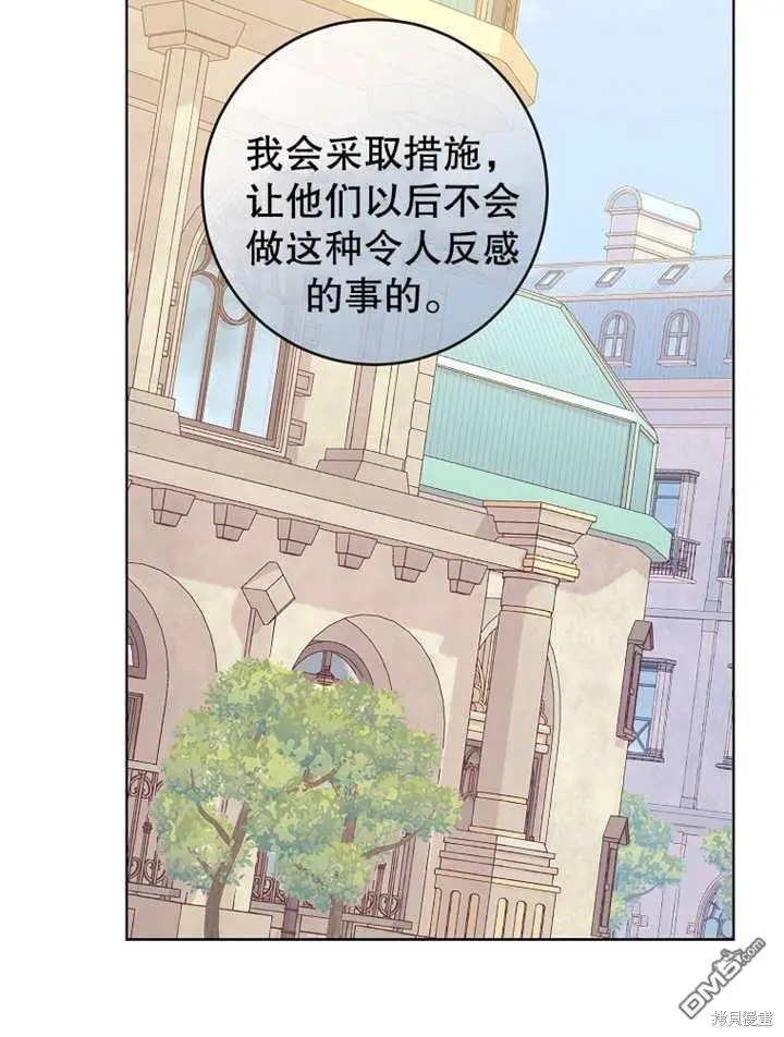 第08话 第51页