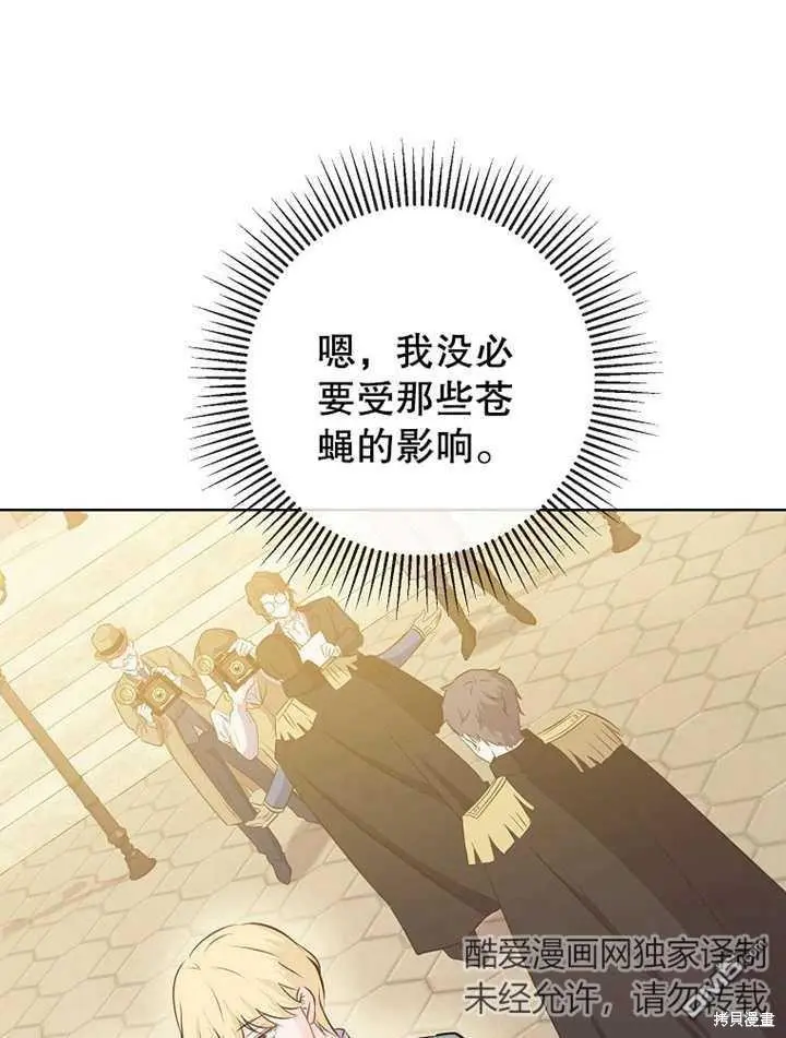第08话 第52页