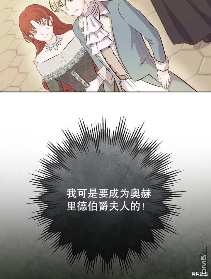 第08话 第53页