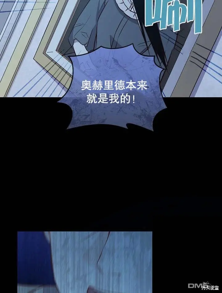 第08话 第55页