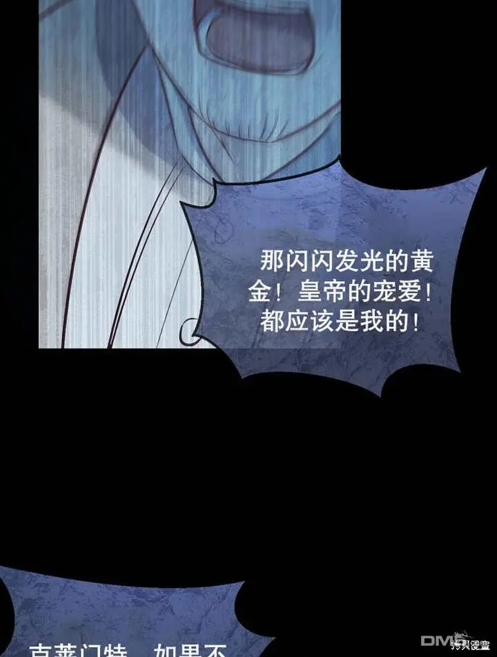 第08话 第56页