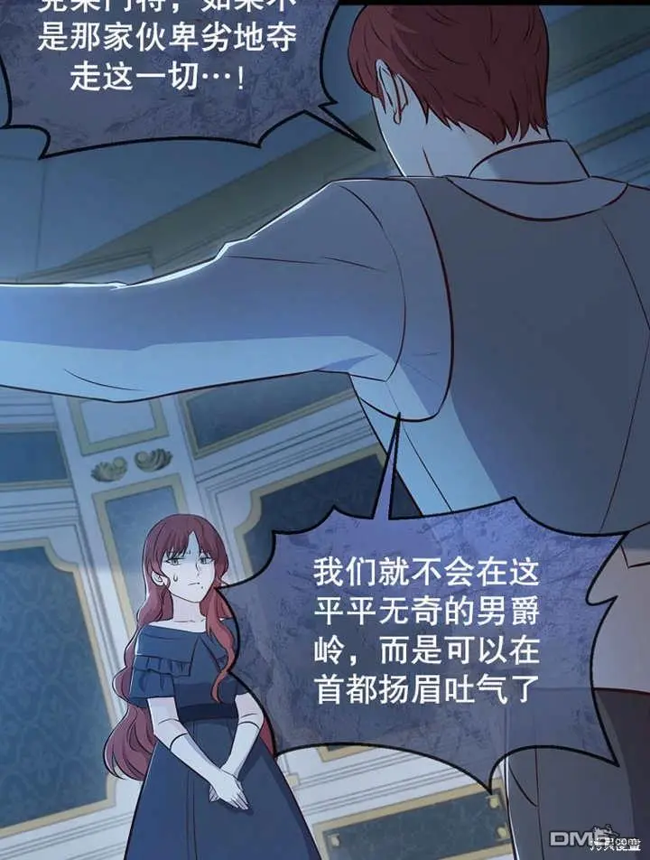 第08话 第57页
