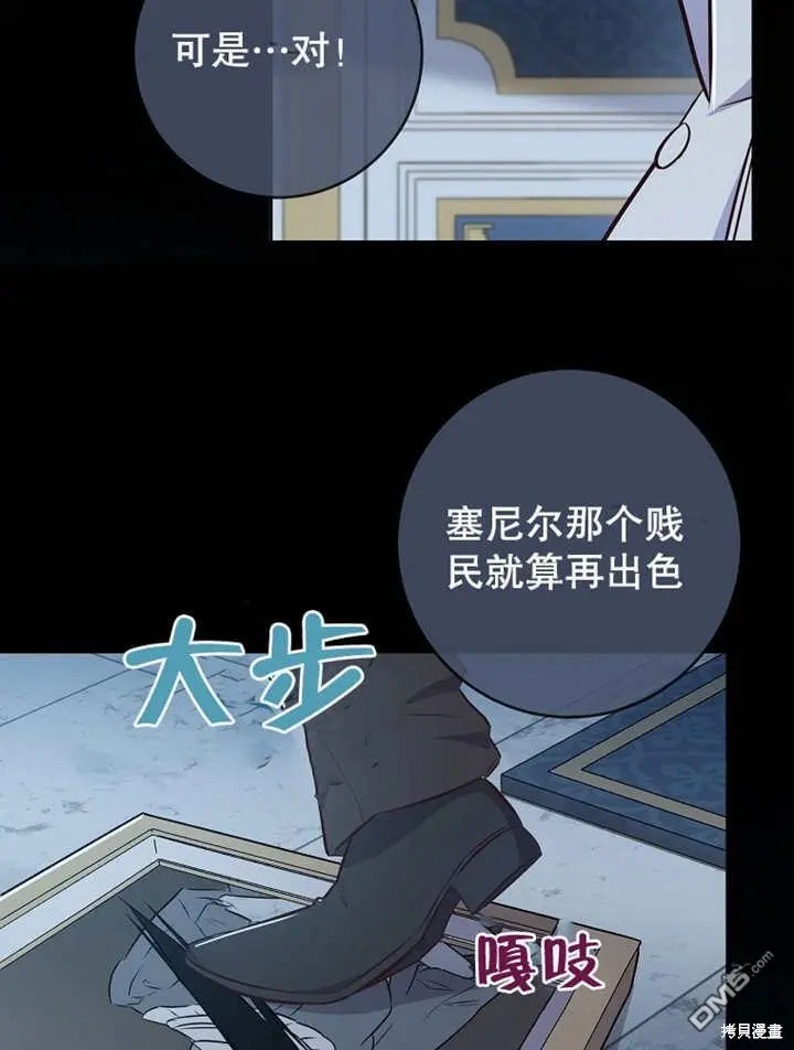 第08话 第59页