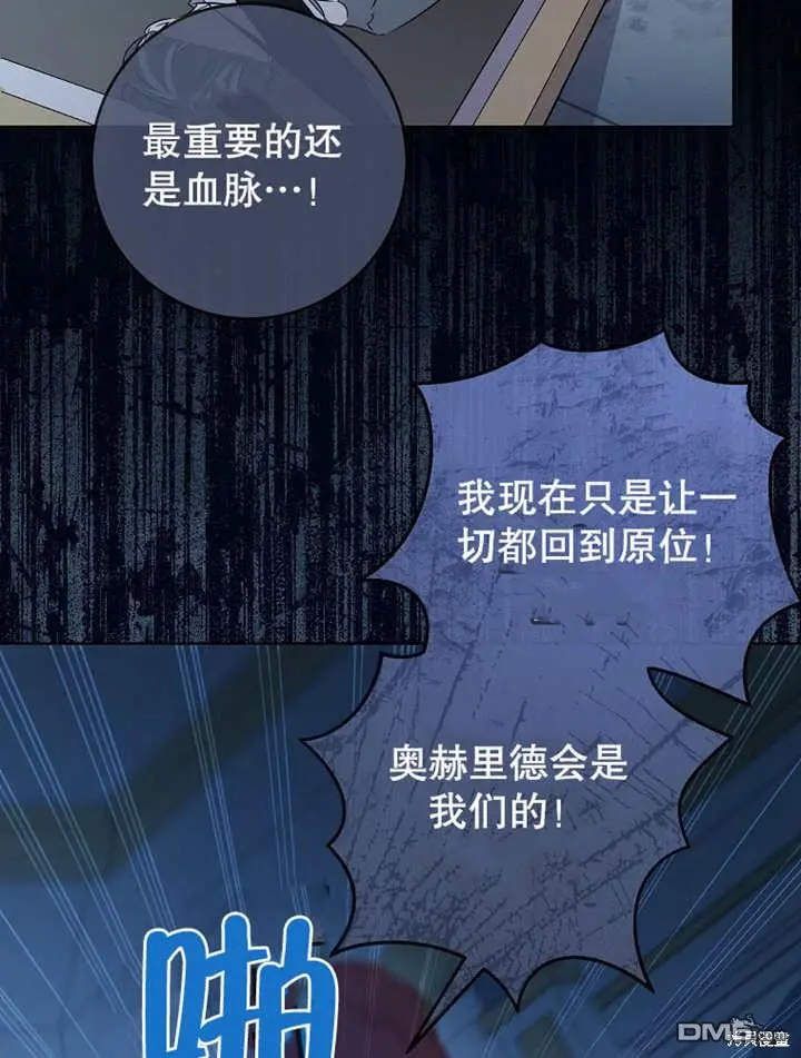 第08话 第60页