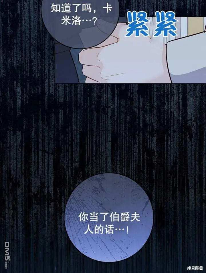 第08话 第62页