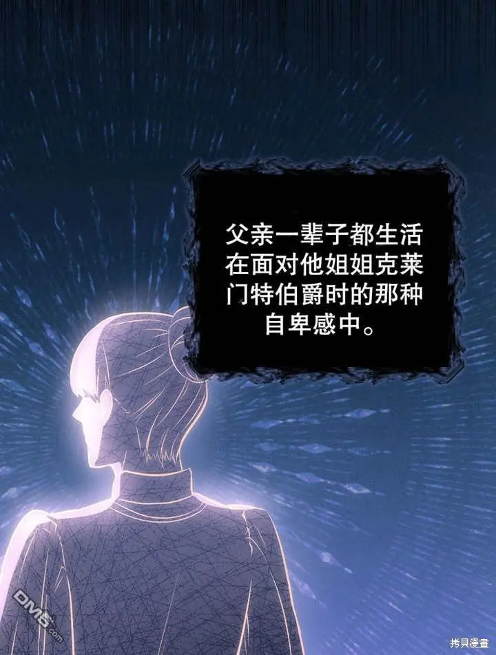 第08话 第63页