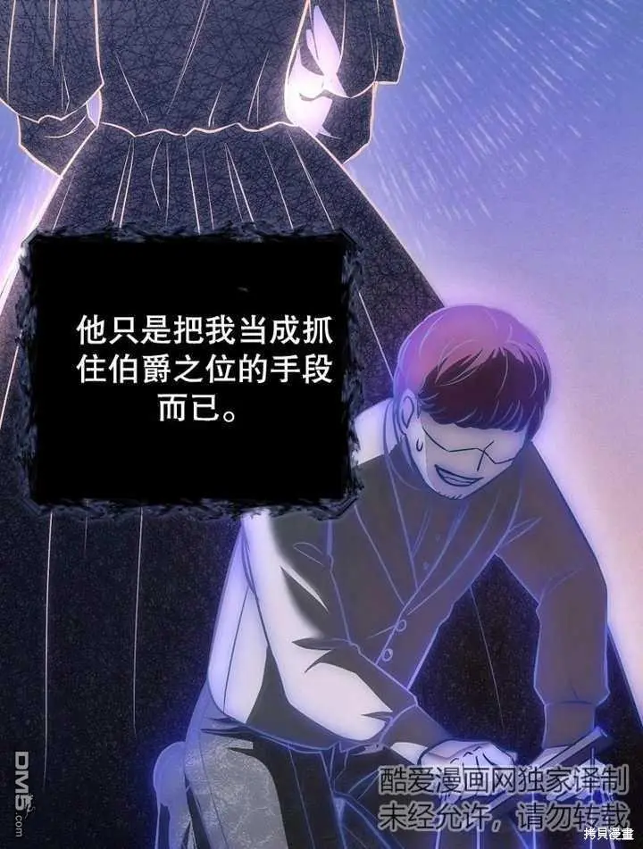 第08话 第64页