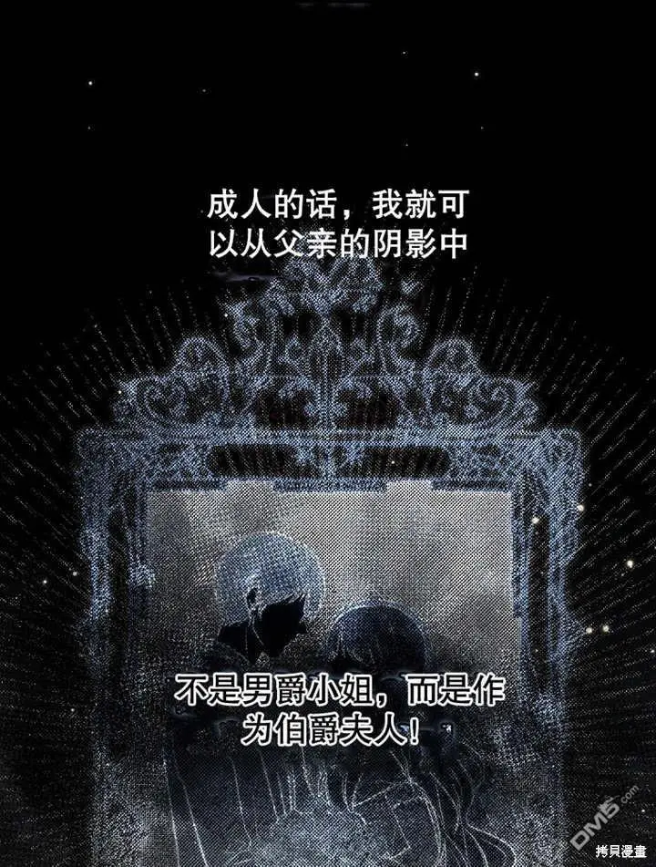 第08话 第66页
