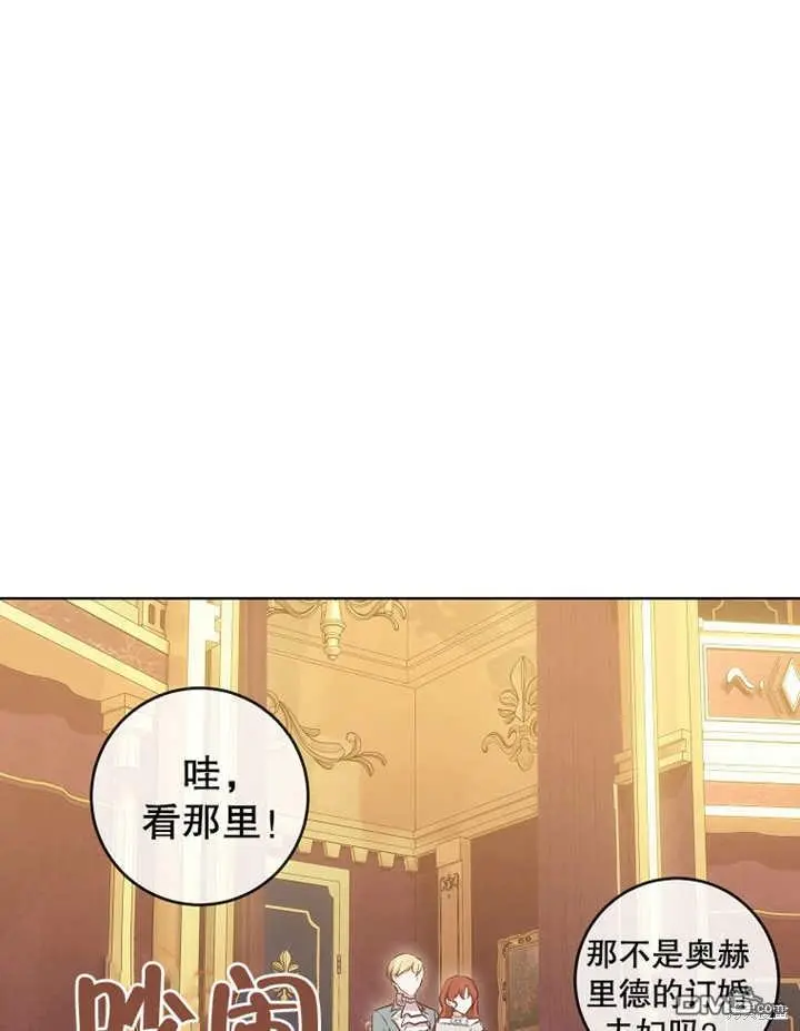 第08话 第71页