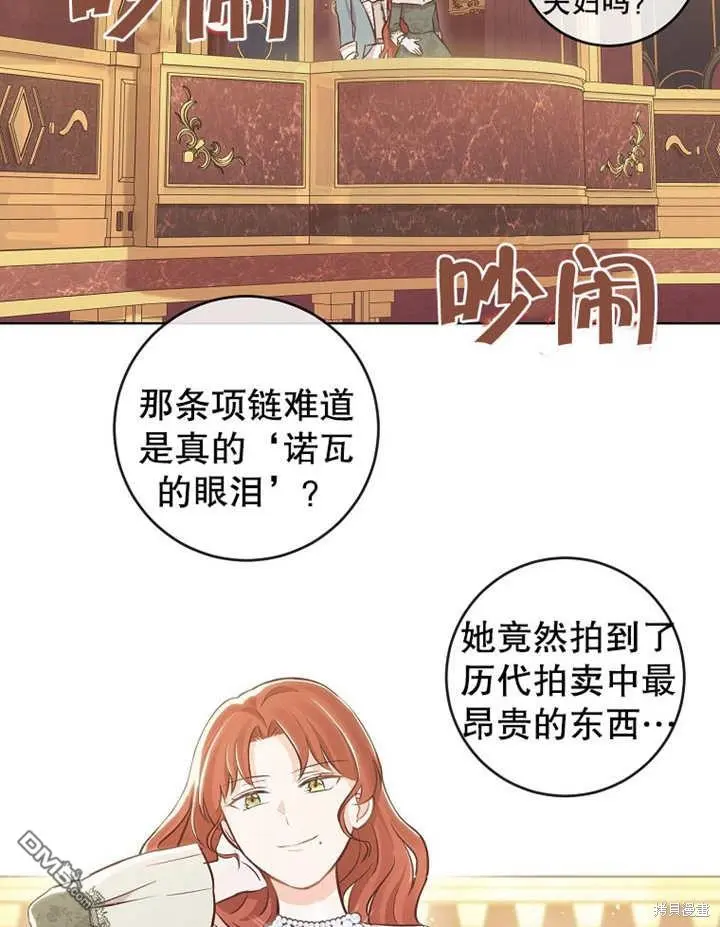 第08话 第72页