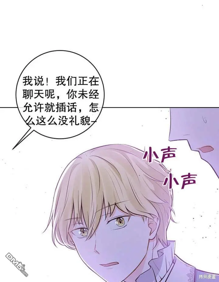 第08话 第77页