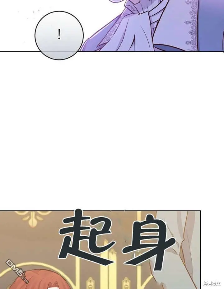 第08话 第78页