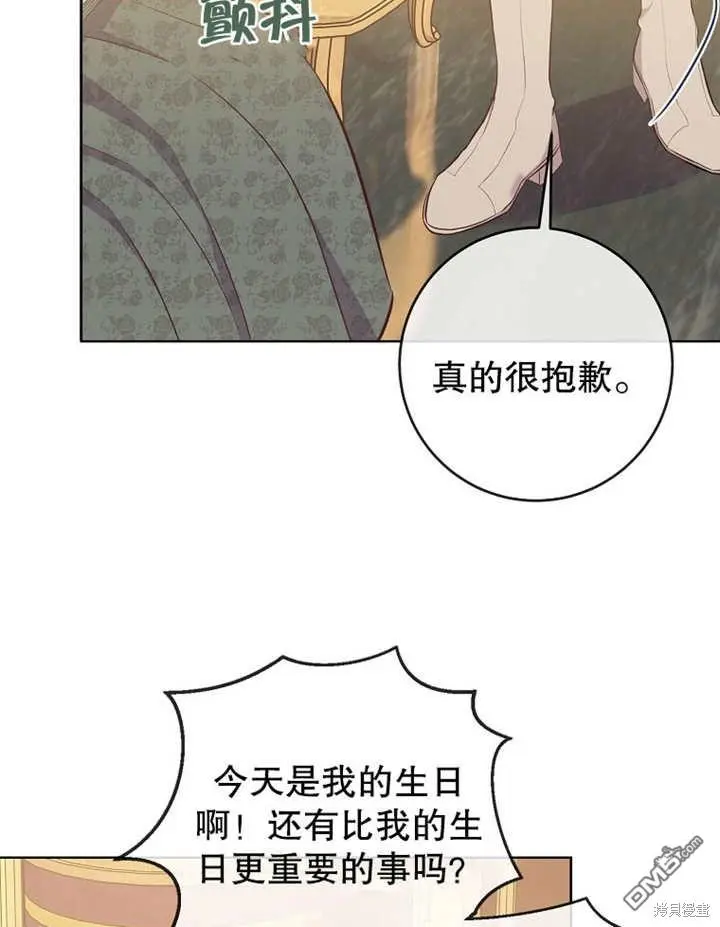 第08话 第82页