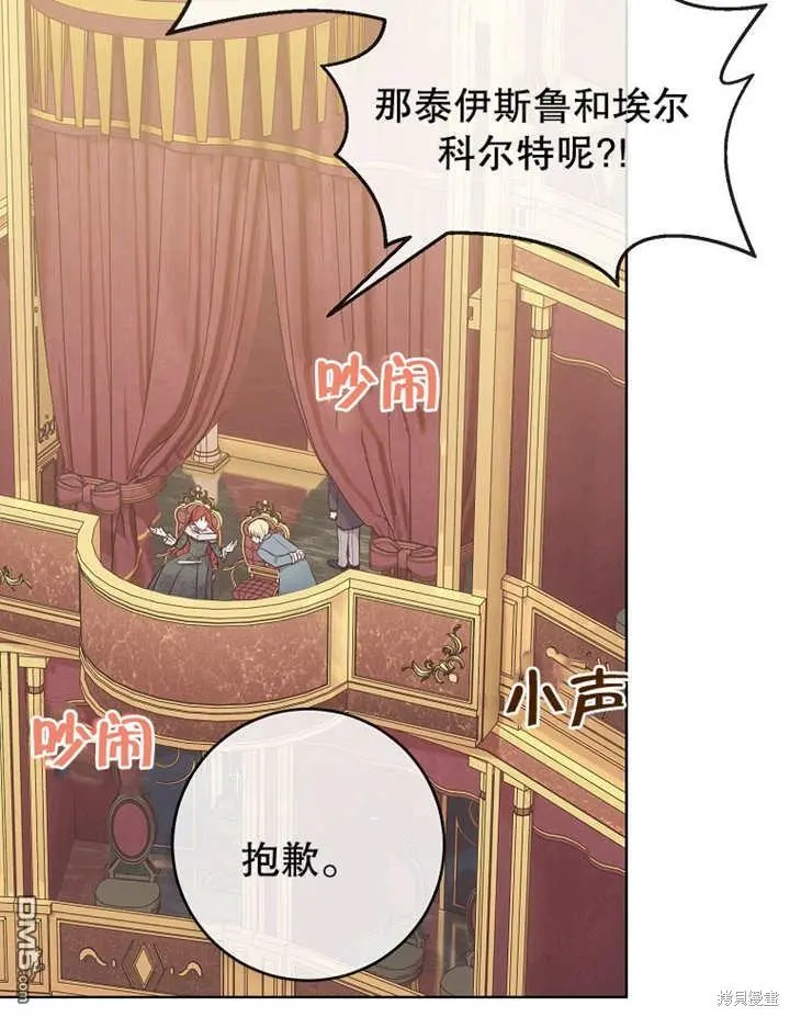 第08话 第83页