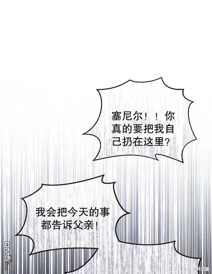 第08话 第84页