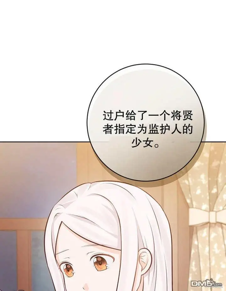 第08话 第89页