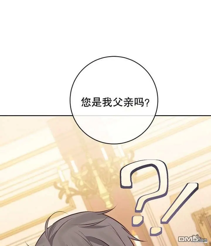 第07话 第3页