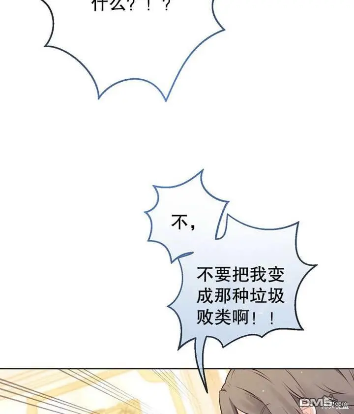 第07话 第5页