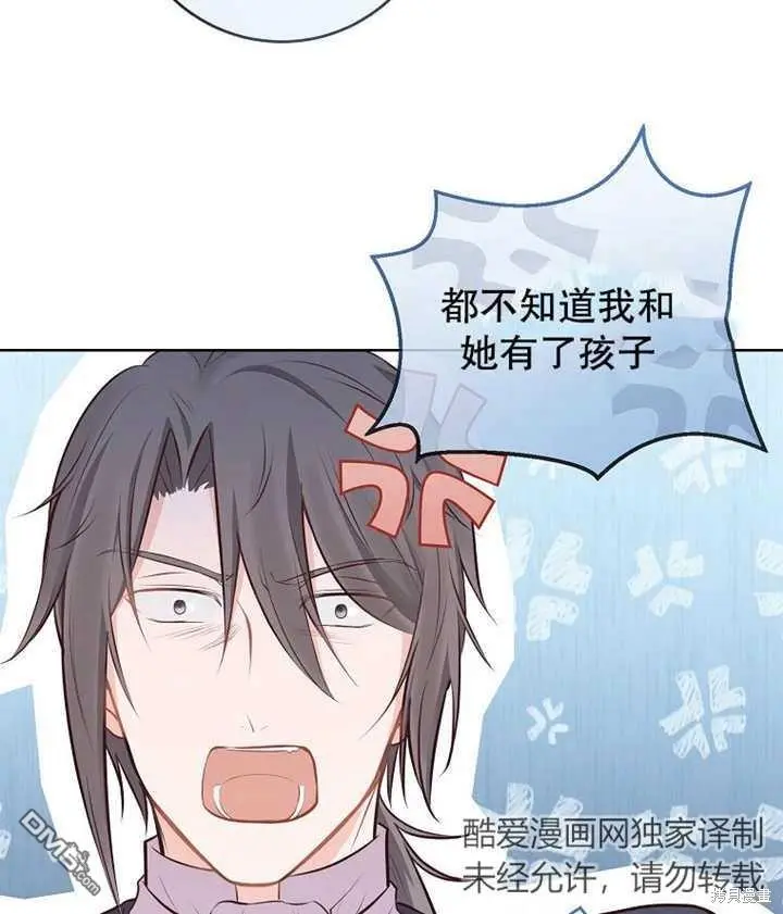 第07话 第9页