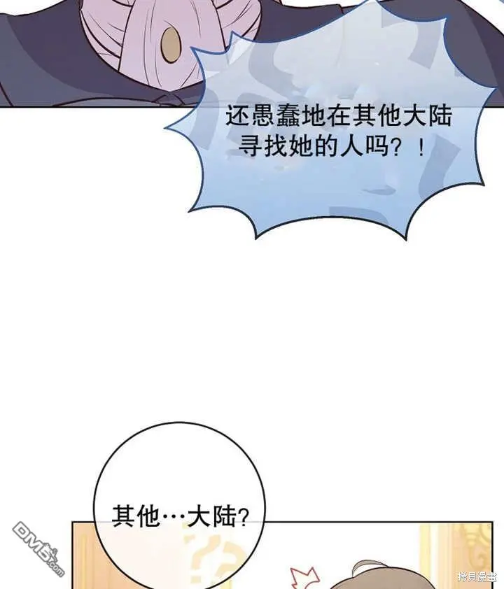 第07话 第10页